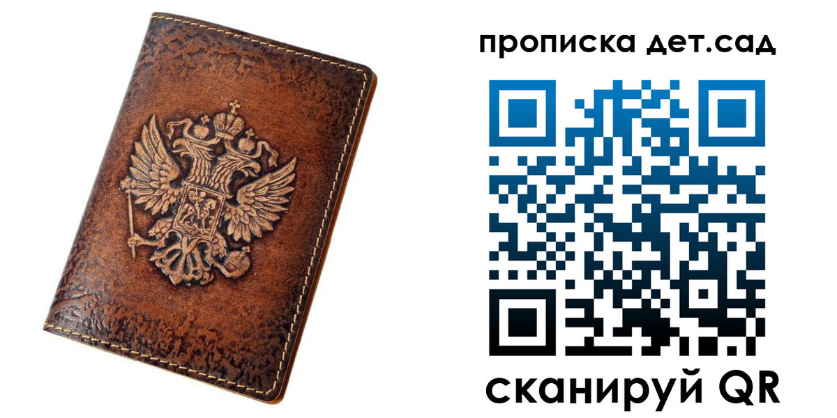 прописка паспорт в Сортавале