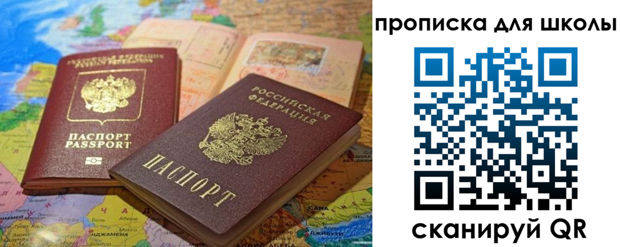 прописка от собственника в Сортавале