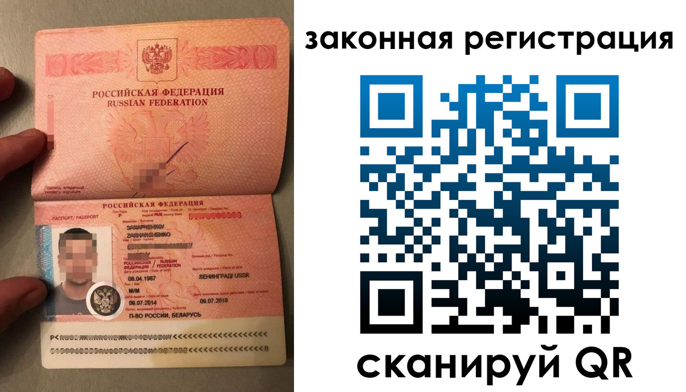 временная регистрация собственник в Сортавале