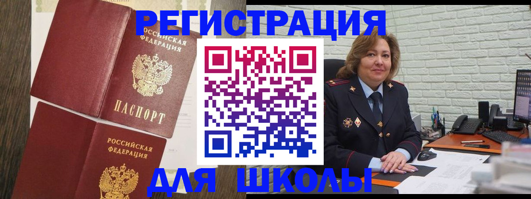 миграционный учет в Сортавале