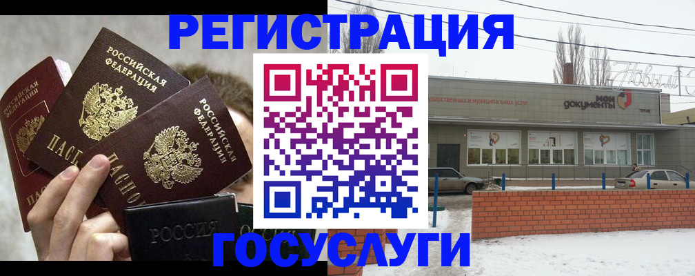 миграционный учет в Сортавале