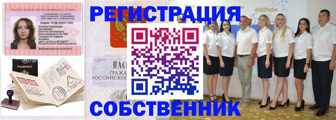 временная регистрация госуслуги в Сортавале