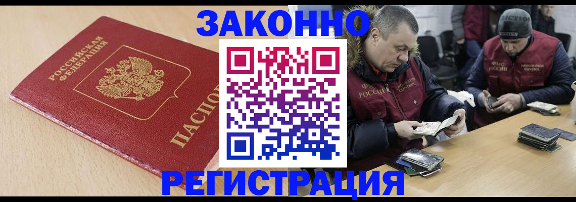 временная регистрация гарантия в Сортавале
