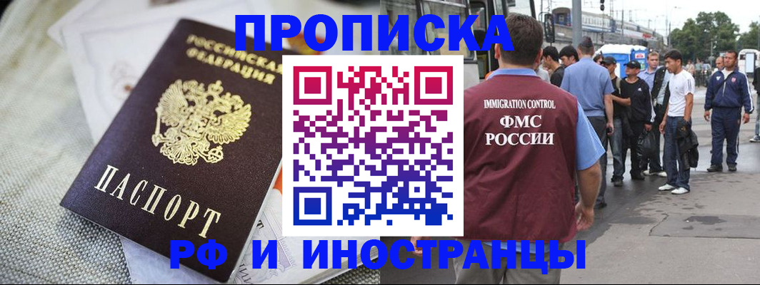 прописка для школы в Сортавале